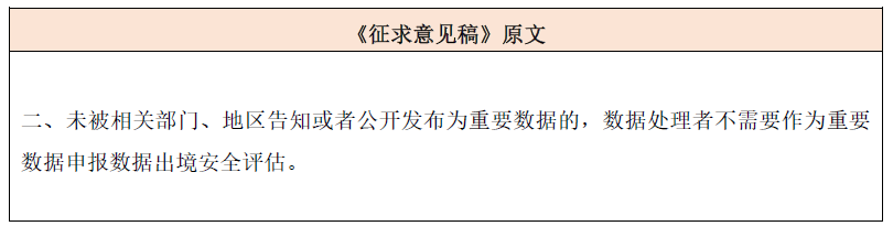 微信圖片_20231212122940.png