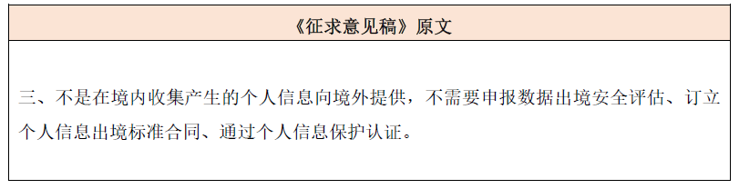 微信圖片_20231212122943.png