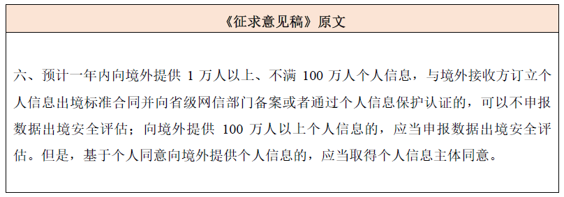 微信圖片_20231212122951.png